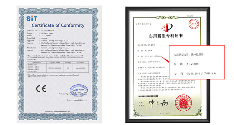 UV能量計LS130資質(zhì)證書 UV能量計LS130資質(zhì)證書